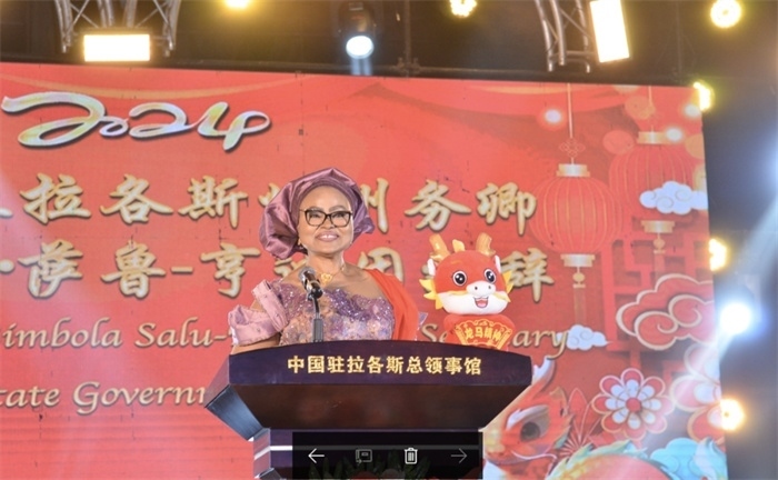 薩魯-亨迪因代表拉各斯州長致辭。中國駐拉各斯總領(lǐng)館供圖