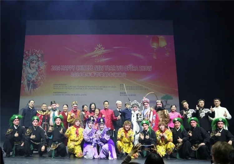 “歡樂春節(jié)”婺劇專場演出結(jié)束后的合影。中國駐冰島大使館供圖