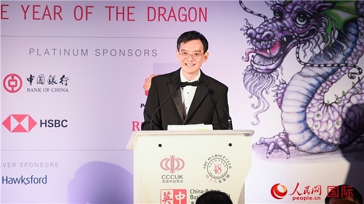 英國中國商會會長、中國銀行倫敦分行行長方文建致辭。人民網(wǎng) 郭錦標(biāo)攝