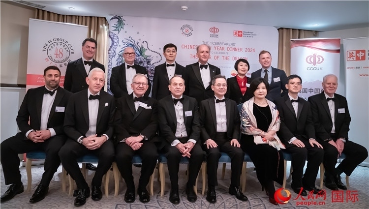 英國48集團(tuán)俱樂部“破冰者”2024新春慶?；顒映晒εe辦。人民網(wǎng) 郭錦標(biāo)攝