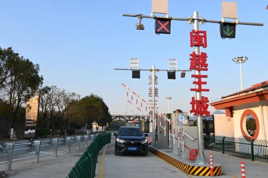 武夷山服務(wù)區(qū)閩越王城出入口。受訪方供圖