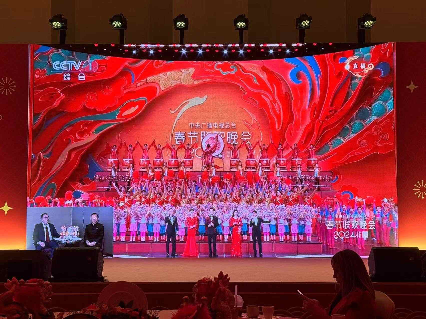 俄羅斯大屏直播。主辦方供圖