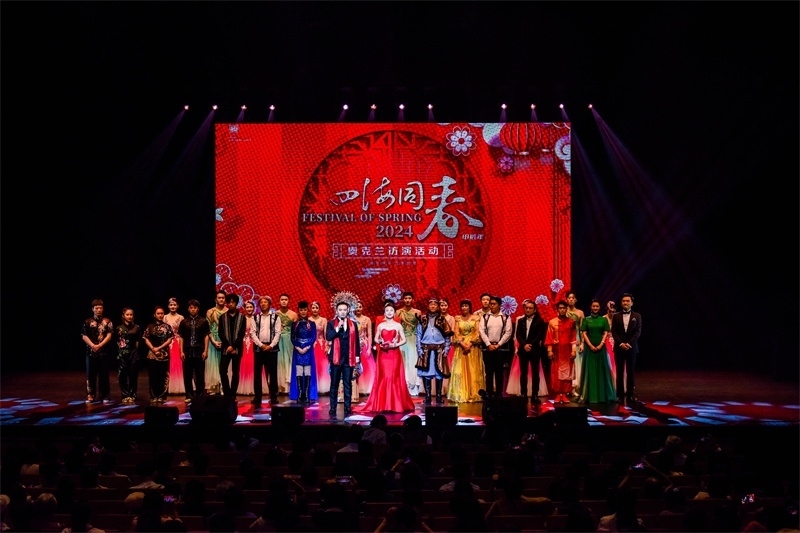 2024年“四海同春”慰僑訪演團(tuán)亞太團(tuán)訪演現(xiàn)場。趙 靖攝