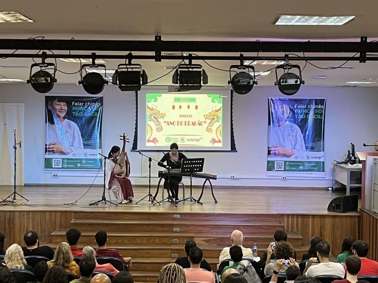 華星藝術(shù)團(tuán)在圣保羅州立大學(xué)孔子學(xué)院開學(xué)典禮上表演節(jié)目。圣保羅州立大學(xué)孔子學(xué)院供圖