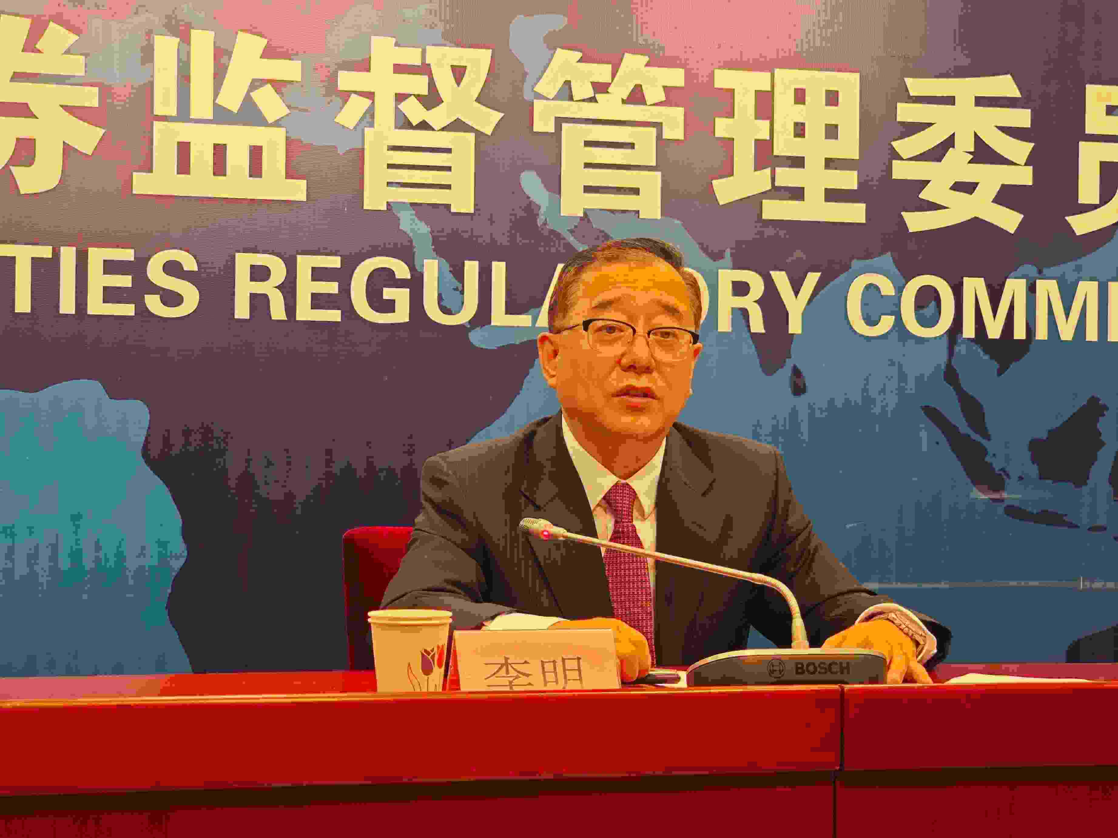 2月23日，李明在證監(jiān)會(huì)例行新聞發(fā)布會(huì)現(xiàn)場(chǎng)。 人民網(wǎng) 黃盛攝