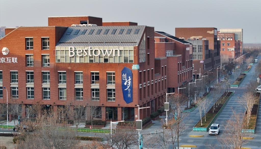 2月3日，天津濱海-中關(guān)村科技園一景（無人機照片）。新華社記者 趙子碩 攝