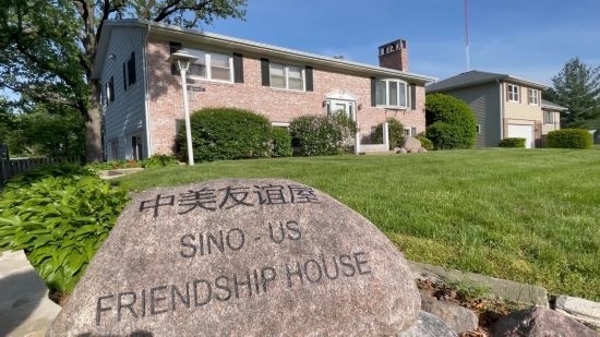 這是馬斯卡廷的“中美友誼屋”。