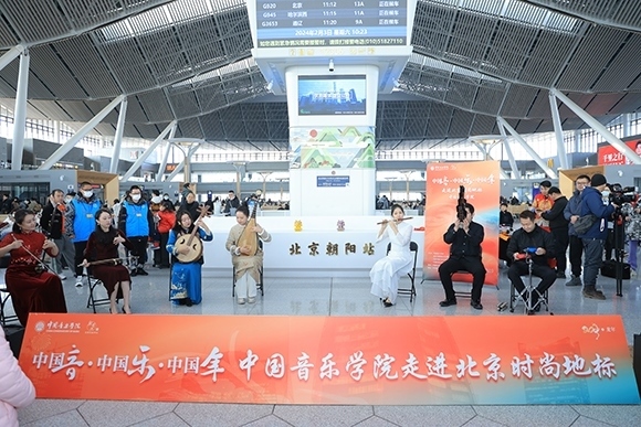 中國(guó)音樂(lè)學(xué)院“國(guó)樂(lè)快閃”演出。學(xué)校供圖