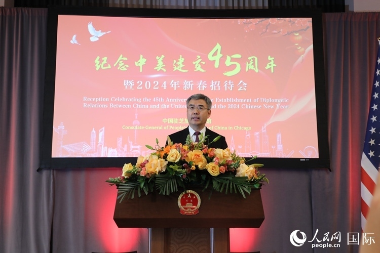 中國駐芝加哥總領(lǐng)事趙建在致辭中表示，期待2024年中美交流合作能夠龍騰虎躍，蒸蒸日上。 人民網(wǎng)記者 李志偉攝