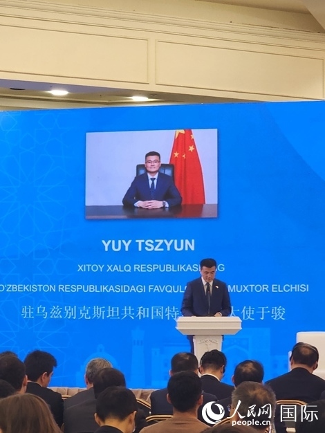 中國(guó)駐烏大使于駿致辭。人民網(wǎng)記者 李強(qiáng)攝