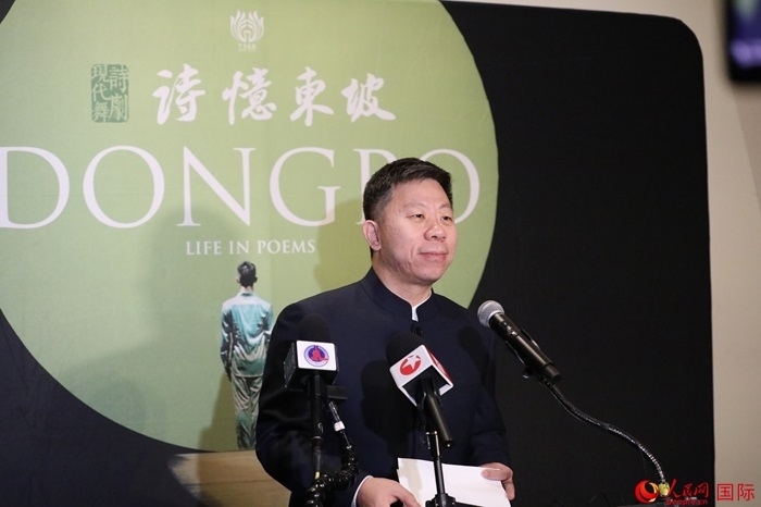 中國(guó)駐美國(guó)使館臨時(shí)代辦井泉表示，此次訪演是落實(shí)兩國(guó)元首舊金山會(huì)晤重要共識(shí)的務(wù)實(shí)舉措。人民網(wǎng)記者 李志偉攝