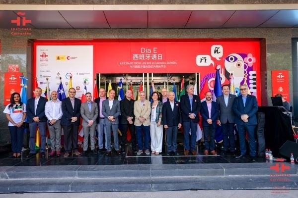 塞萬提斯學(xué)院舉辦文化交流活動(dòng)。塞萬提斯學(xué)院供圖