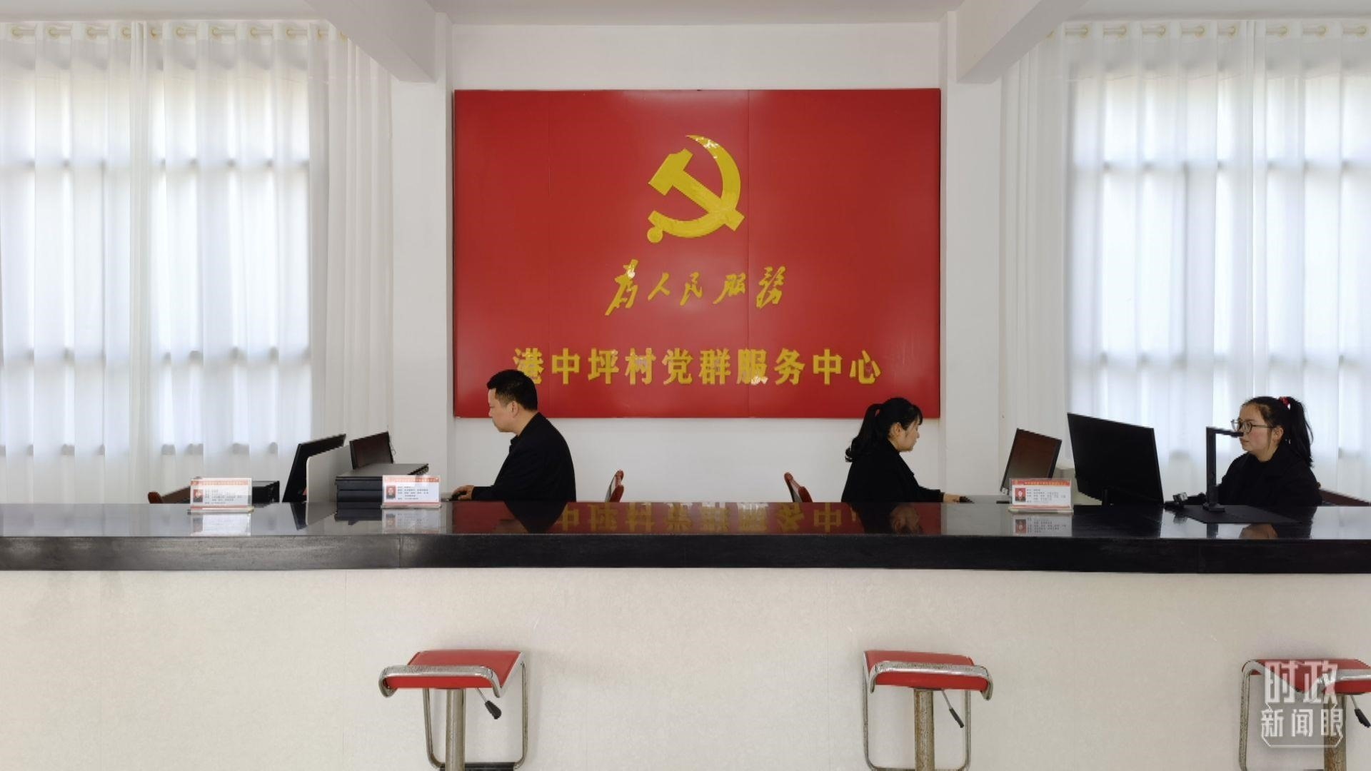 △港中坪村黨群服務(wù)中心。（總臺(tái)央視記者石丞拍攝）