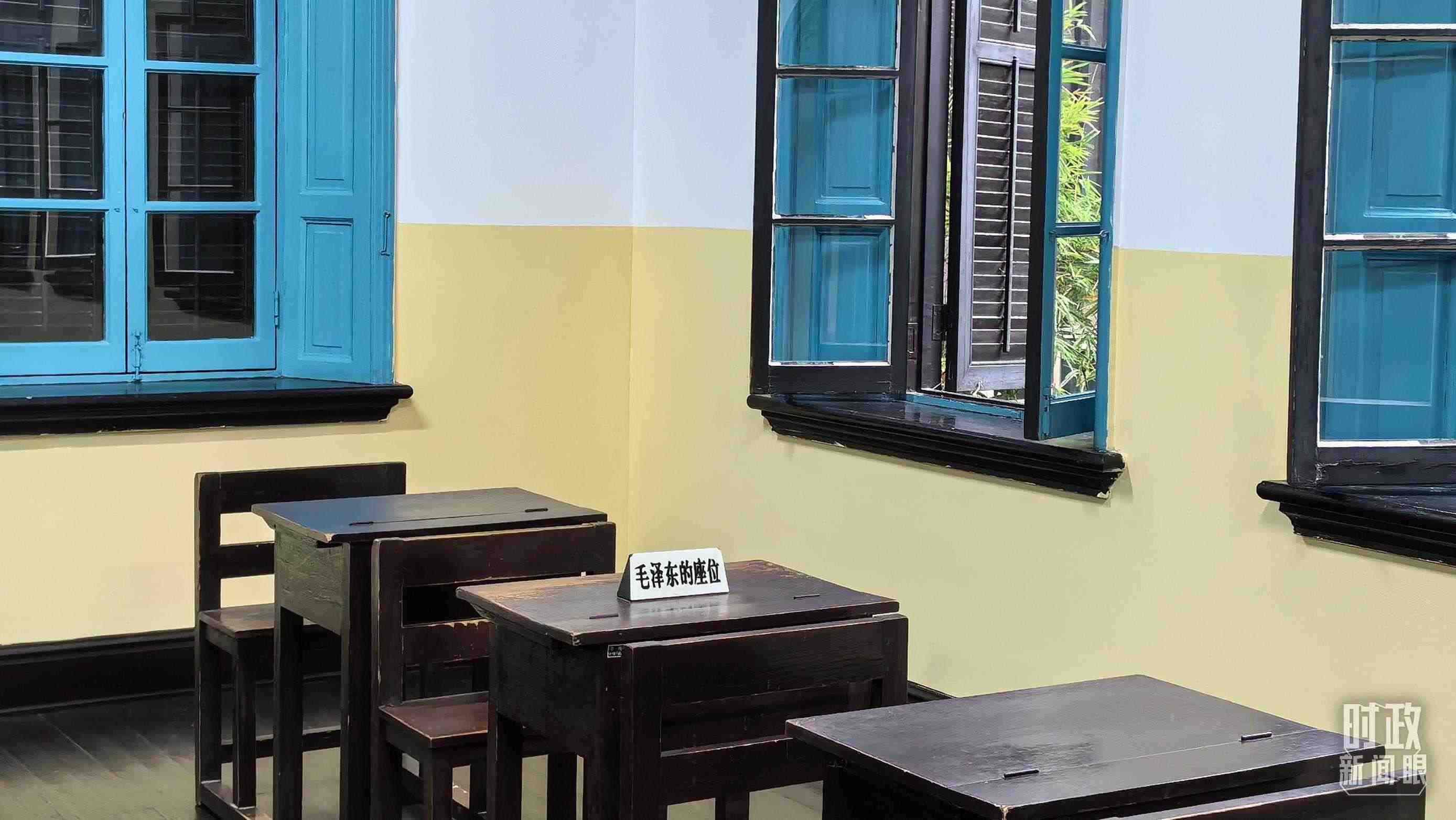 △這是毛澤東當(dāng)年在湖南第一師范求學(xué)的教室。（總臺(tái)央視記者趙化拍攝）