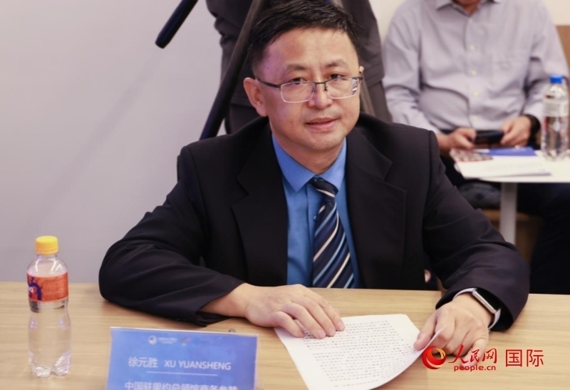 中國駐里約總領(lǐng)館商務(wù)參贊徐元勝發(fā)表致辭。人民網(wǎng)記者 宋亦然攝