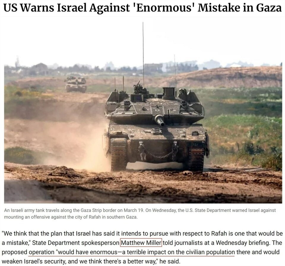 持續(xù)提供軍事援助 美國(guó)就是這樣“約束”以色列的？