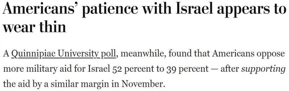 持續(xù)提供軍事援助 美國(guó)就是這樣“約束”以色列的？