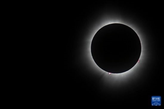 這是4月8日在美國紐約州普拉茨堡拍攝的日全食景觀。新華社發(fā)（文森特·約翰遜攝）
