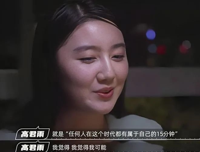 “秦朗丟作業(yè)”確系編造，網(wǎng)紅道歉！新黃色新聞泛濫很危險