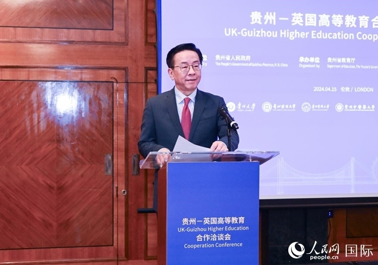 貴州省委常委、省委宣傳部長(zhǎng)、省委教育工委書(shū)記盧雍政致辭