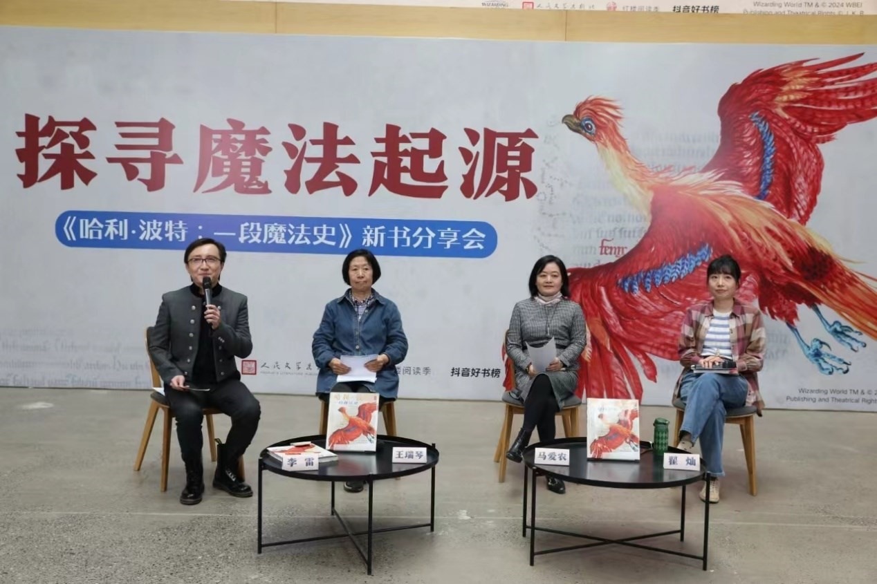 發(fā)布會現(xiàn)場。主辦方供圖