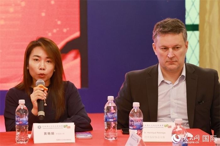 巴西文協(xié)代會長黃艷娟（左）在座談會上致辭。人民網(wǎng)記者 陳海琪攝