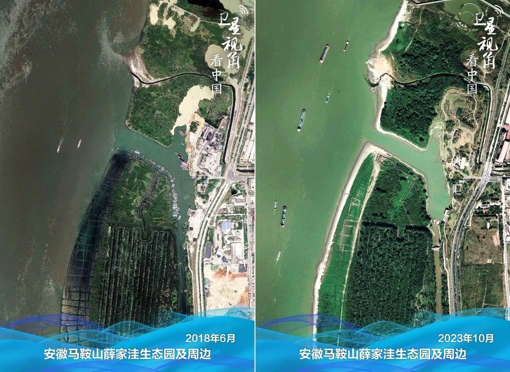 經(jīng)過(guò)整治后的安徽馬鞍山薛家洼生態(tài)園生機(jī)盎然。