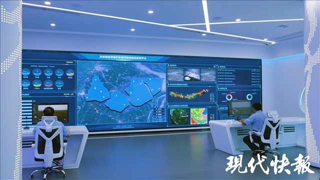 洪澤湖濕地國家級自然保護區(qū)智慧濕地指揮調度中心