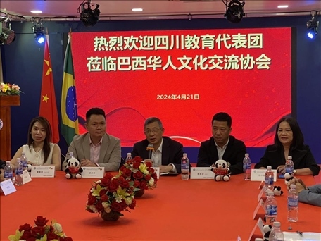 四川教育代表團(tuán)與巴西華人文化交流協(xié)會(huì)舉行座談會(huì)。 巴西華人文化交流協(xié)會(huì)供圖