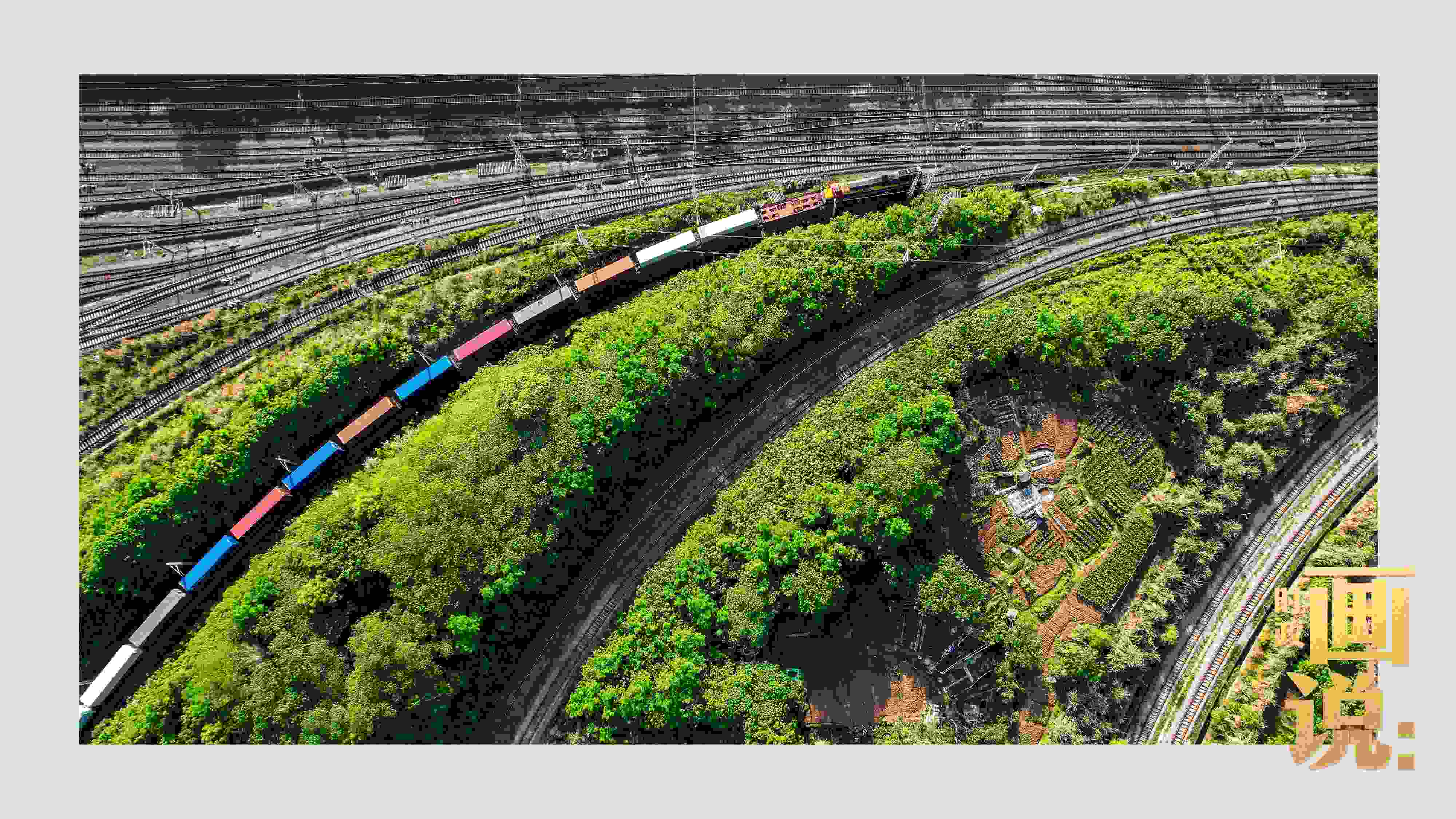 △重慶國(guó)際物流樞紐園區(qū)是中歐班列、西部陸海新通道鐵海聯(lián)運(yùn)班列始發(fā)站。截至2024年3月，園區(qū)累計(jì)開行班列2.28萬(wàn)班，其中，累計(jì)開行西部陸海新通道班列超7200列。