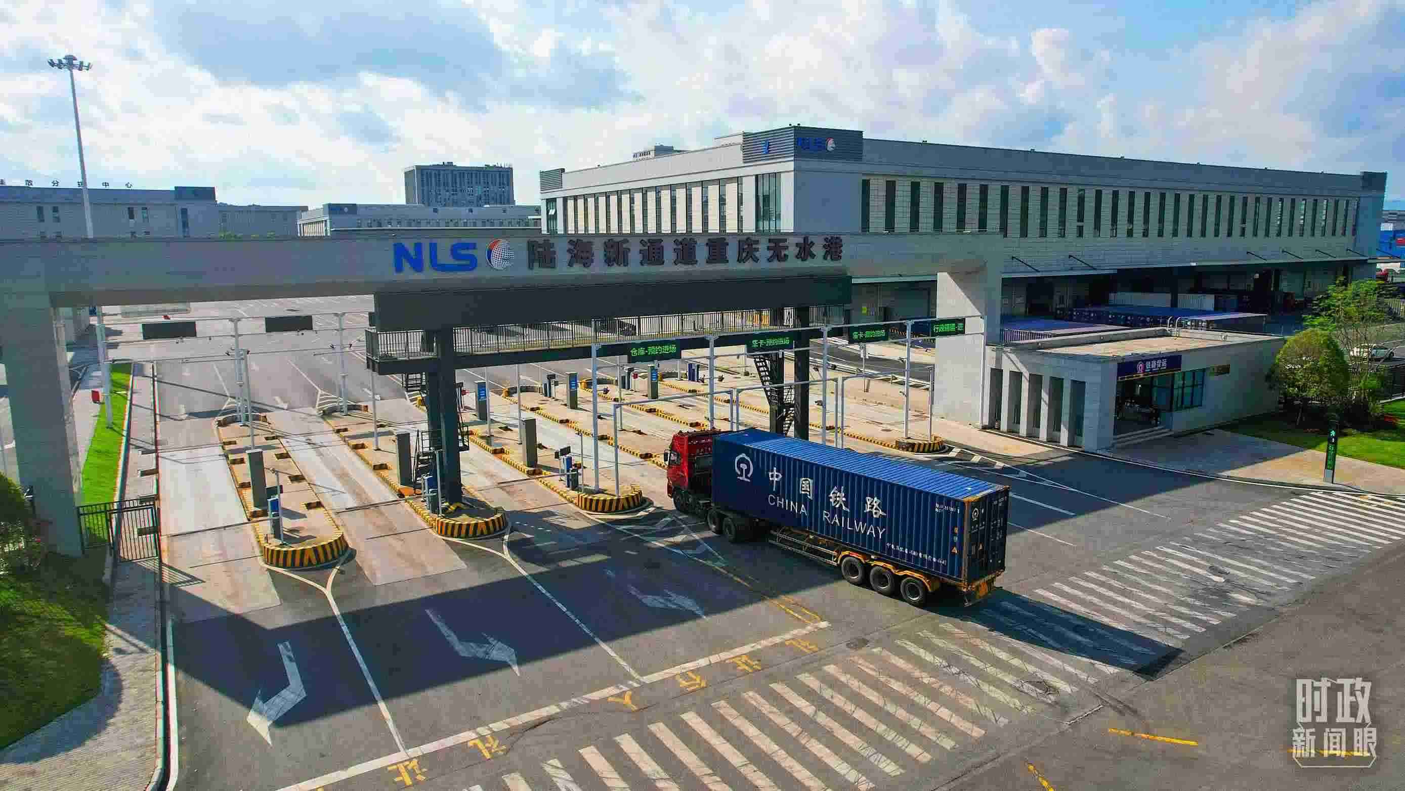 △陸海新通道重慶無(wú)水港。（總臺(tái)記者劉雨拍攝）