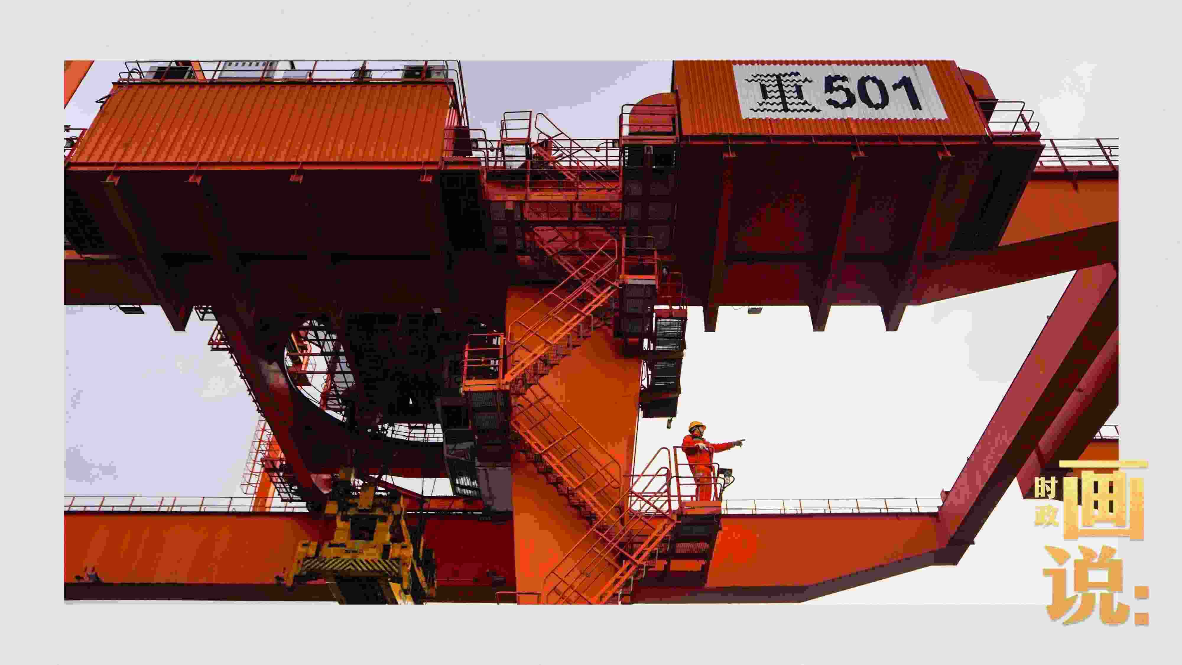 △塔吊司機(jī)眺望貨場(chǎng)。團(tuán)結(jié)村，沙坪壩。