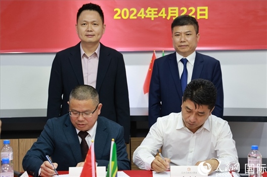 巴西中國(guó)浙江商會(huì)會(huì)長(zhǎng)鄭俠茂（右前）與蘭溪市招商服務(wù)中心黨組副書(shū)記胡鑫亮（左前）簽署合作備忘錄。人民網(wǎng)記者 陳海琪攝