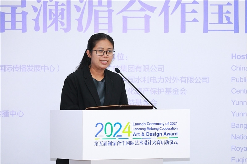 緬甸駐華大使館副館長、公使銜參贊杜欣瑪泰在2024第五屆瀾湄合作國際藝術(shù)設(shè)計大賽啟動儀式上致辭。主辦方供圖