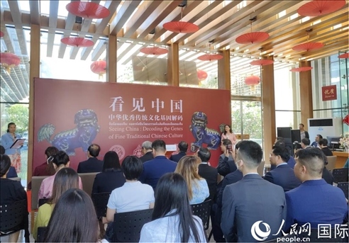 “看見中國—中華優(yōu)秀傳統(tǒng)文化基因解碼”科技文化展宣介儀式在泰國曼谷中國文化中心舉行。人民網(wǎng)記者楊一攝