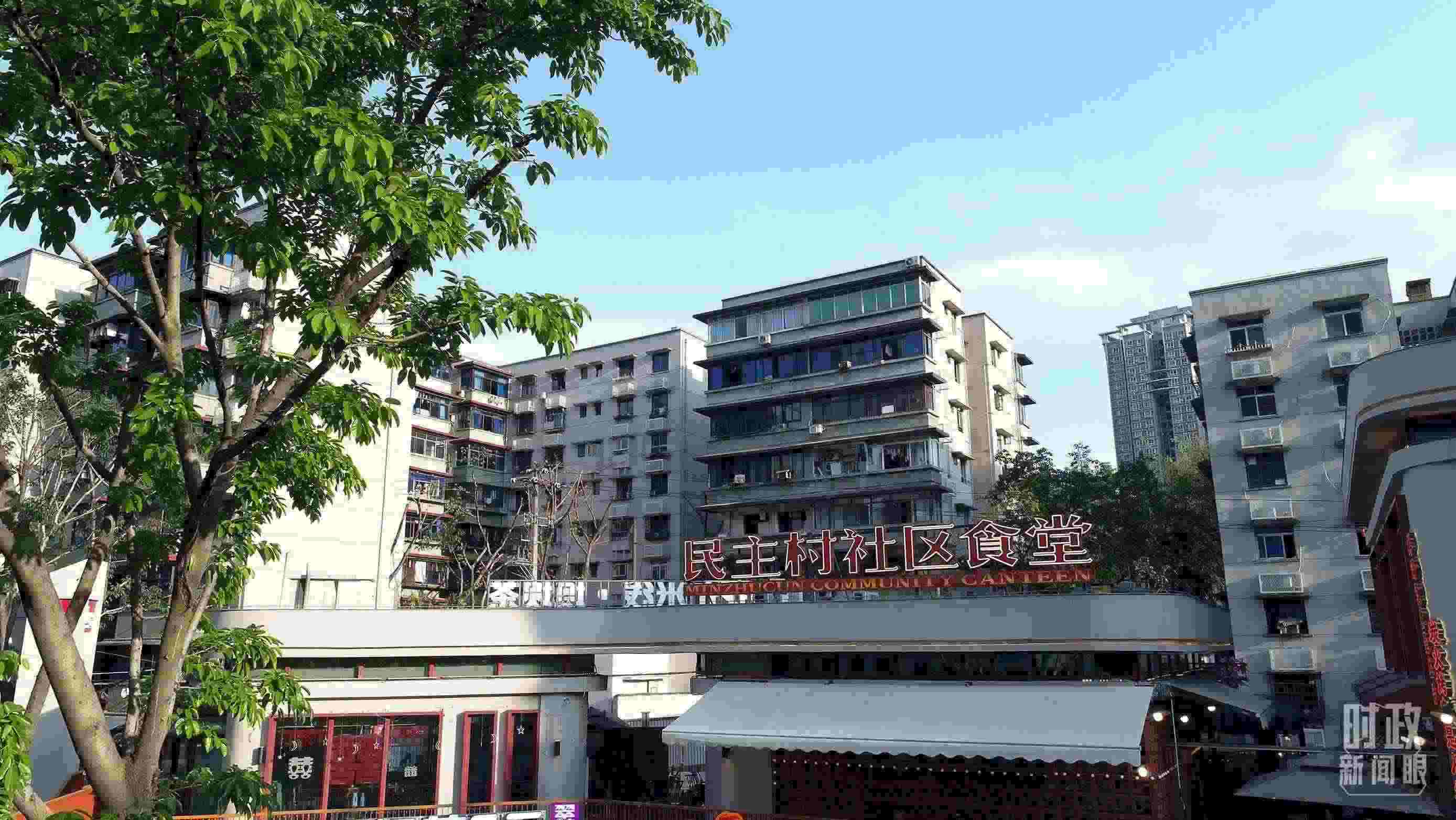 △民主村社區(qū)食堂。（總臺記者楊洋拍攝）