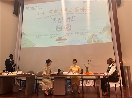 嘉賓現(xiàn)場體驗(yàn)中國茶。