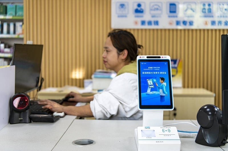 2024年4月10日，浙江金華市區(qū)一家民眾大藥房柜臺上設置著醫(yī)?！八⒛樦Ц丁睓C器，群眾看病更加便利。