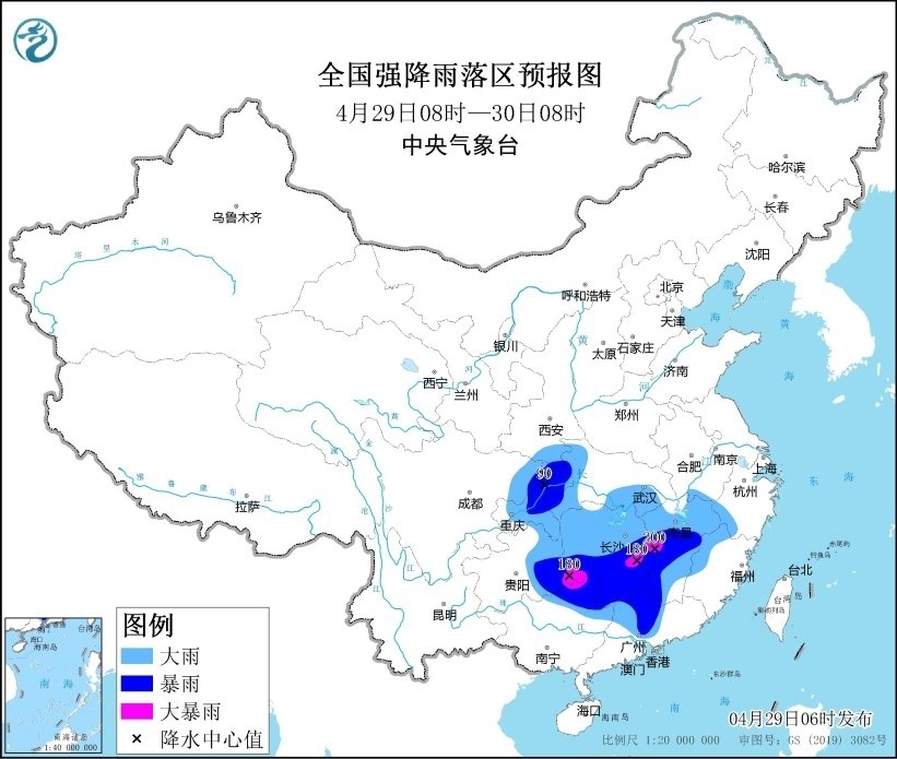 全國強降雨落區(qū)預(yù)報圖(4月29日08時-30日08時)
