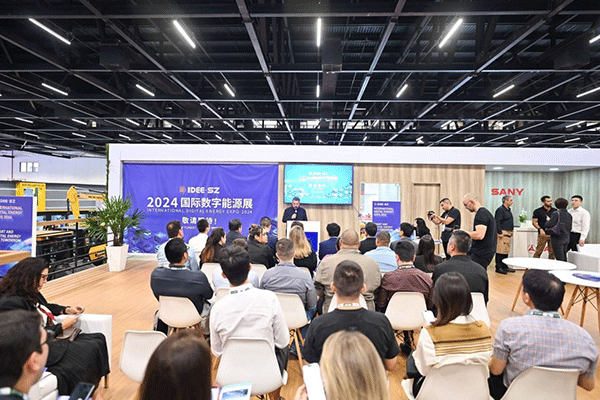 當?shù)貢r間4月26日，深圳市發(fā)展和改革委員會在巴西圣保羅國際工程機械及礦山機械展上舉行專題推介會，介紹將于今年下半年在深圳市舉辦的2024國際數(shù)字能源展。 2024國際數(shù)字能源展組委會供圖