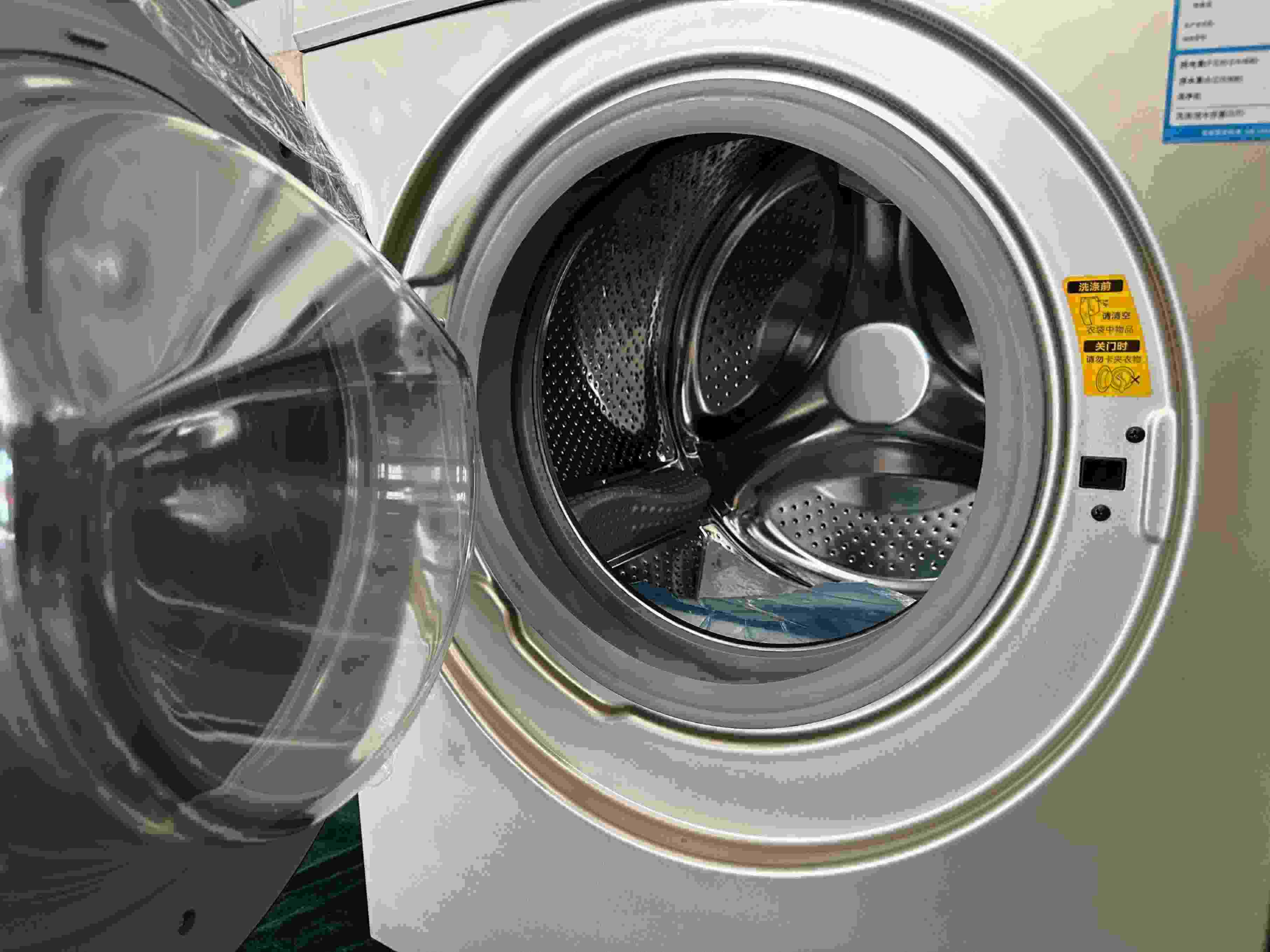 專案組民警查扣的洗衣機(jī)細(xì)節(jié)圖。人民網(wǎng)記者 郝萍攝