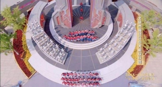 《中國(guó)夢(mèng)·勞動(dòng)美——2024五一國(guó)際勞動(dòng)節(jié)“心連心”特別節(jié)目》：“三感”融會(huì)貫通，激發(fā)奮進(jìn)新征程強(qiáng)大動(dòng)力