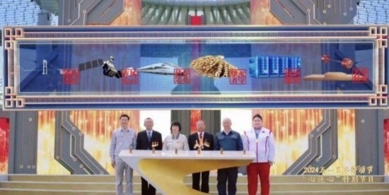 《中國(guó)夢(mèng)·勞動(dòng)美——2024五一國(guó)際勞動(dòng)節(jié)“心連心”特別節(jié)目》：“三感”融會(huì)貫通，激發(fā)奮進(jìn)新征程強(qiáng)大動(dòng)力