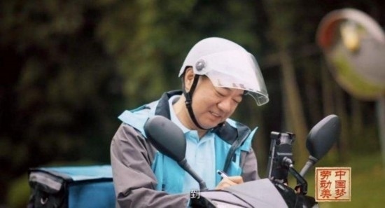 《中國(guó)夢(mèng)·勞動(dòng)美——2024五一國(guó)際勞動(dòng)節(jié)“心連心”特別節(jié)目》：“三感”融會(huì)貫通，激發(fā)奮進(jìn)新征程強(qiáng)大動(dòng)力