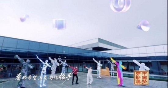 《中國(guó)夢(mèng)·勞動(dòng)美——2024五一國(guó)際勞動(dòng)節(jié)“心連心”特別節(jié)目》：“三感”融會(huì)貫通，激發(fā)奮進(jìn)新征程強(qiáng)大動(dòng)力