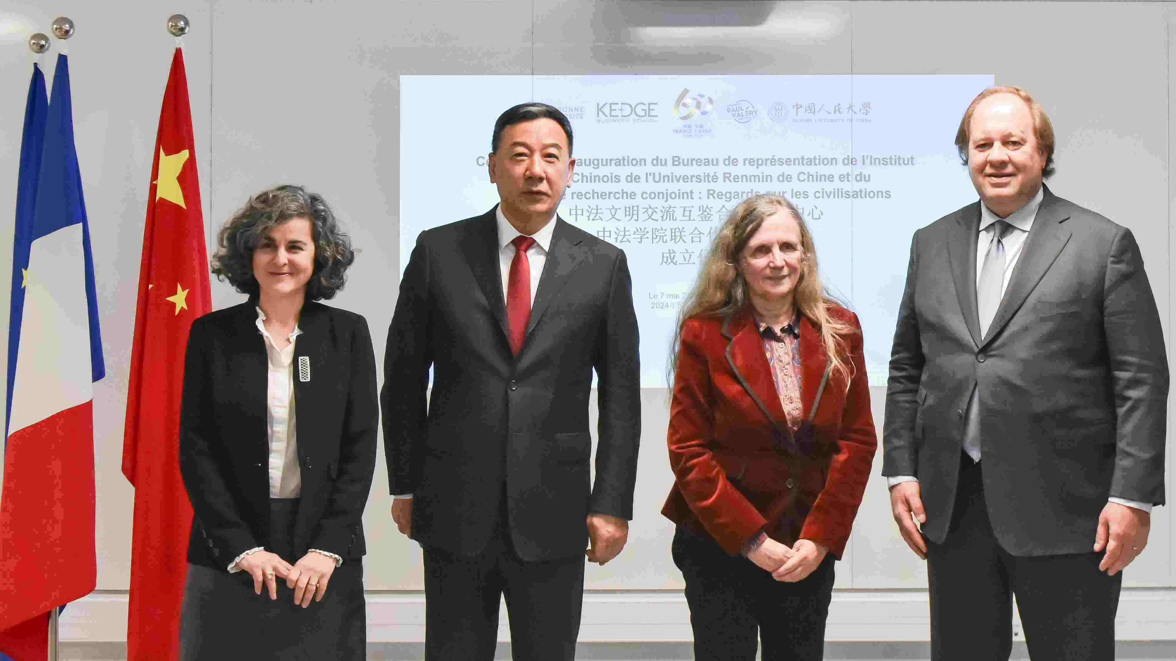 中法四校代表出席文明交流互鑒合作研究中心成立儀式。主辦方供圖