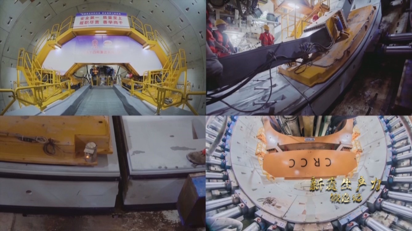 湖南長(zhǎng)沙制造的擁有中國(guó)完全知識(shí)產(chǎn)權(quán)的 “深江1號(hào)”盾構(gòu)機(jī)，正在掘進(jìn)作業(yè)。