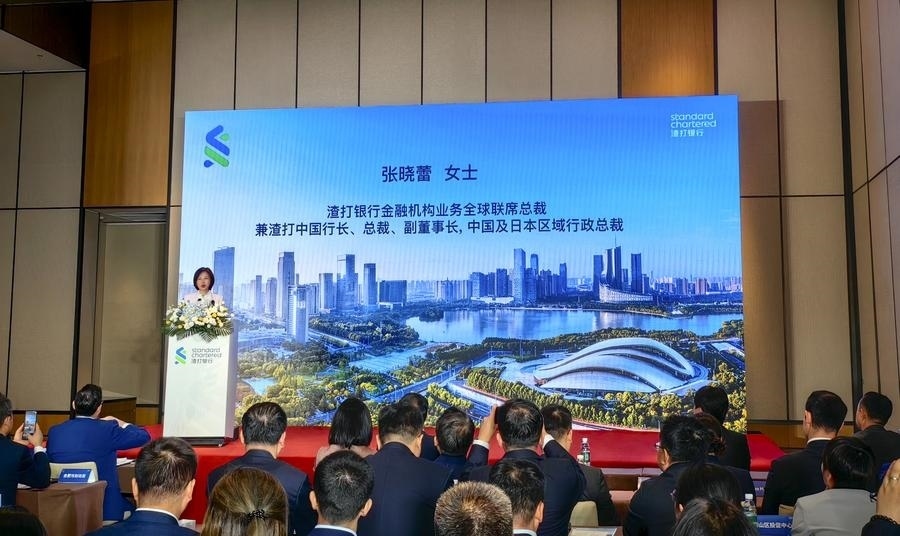 4月24日，渣打銀行（中國(guó)）有限公司合肥分行開業(yè)典禮在安徽省合肥市舉辦。新華社記者 汪海月 攝