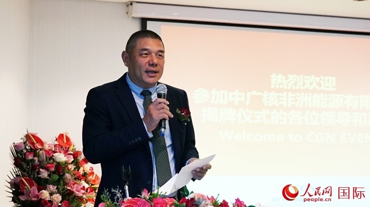 南中經(jīng)貿(mào)協(xié)會(huì)秘書長(zhǎng)、人民網(wǎng)南非公司總經(jīng)理韋冬澤致辭。人民網(wǎng) 劉暢攝