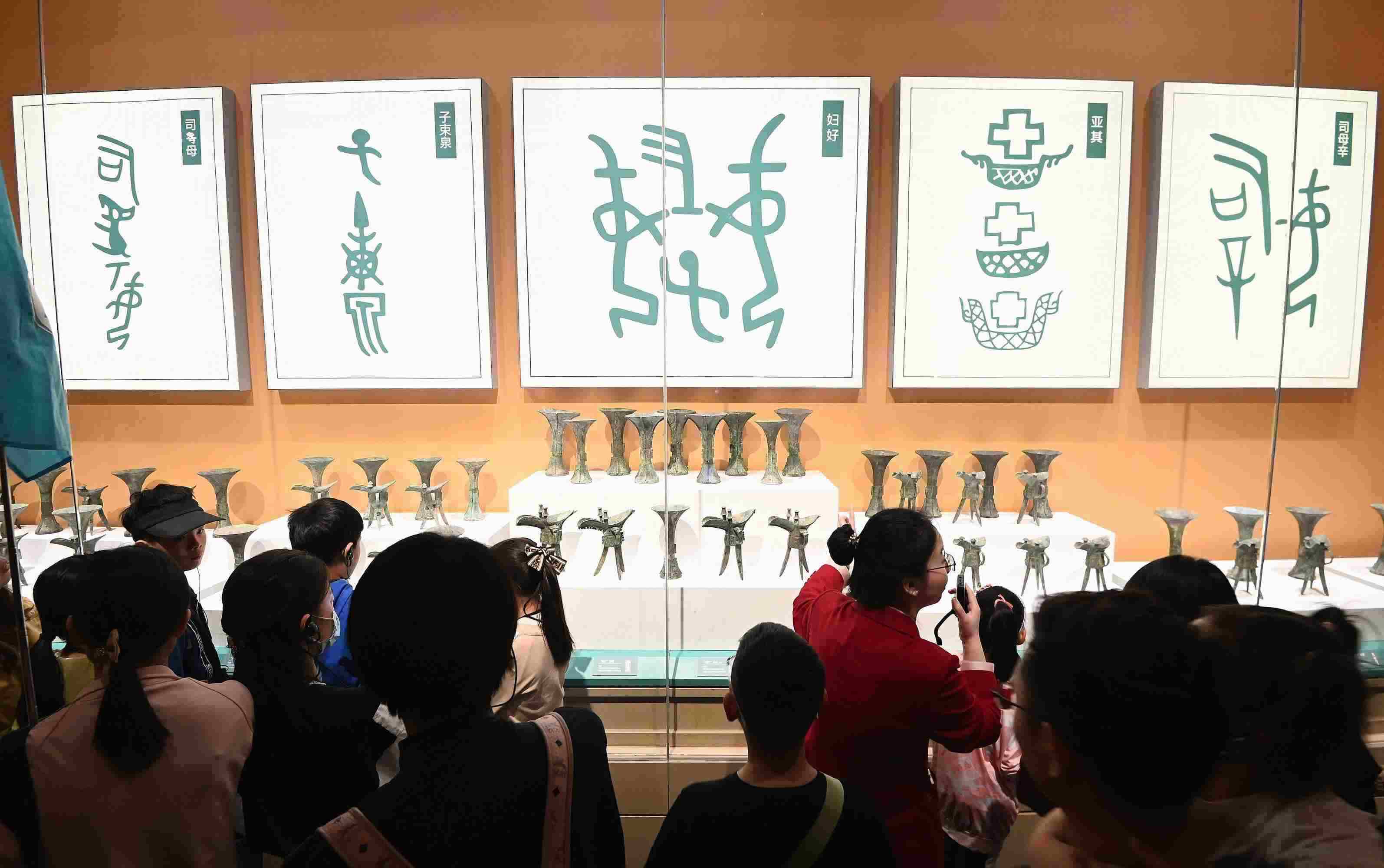 △2024年5月3日，游客在殷墟博物館新館參觀。